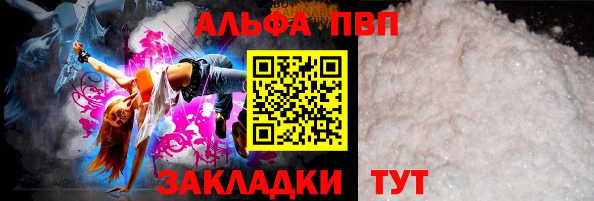 Альфа ПВП СК КРИС Мегион