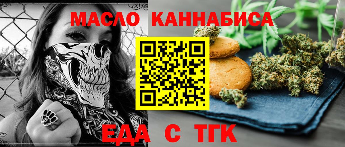 МЕТ  A-PVP СОЛЬ   Вход с VPN  МЕФ кристаллы  МДМА  Мегион  Мефедрон  КОКАИН  Конопля  ГАШ 