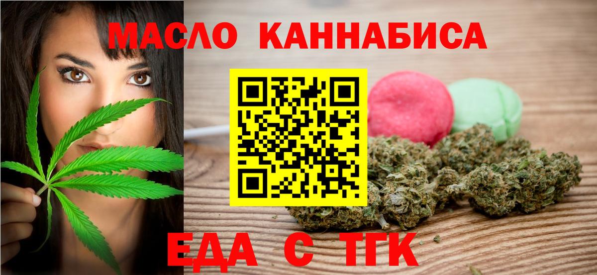 Canna-Cookies конопля  Вход с VPN  Мегион 