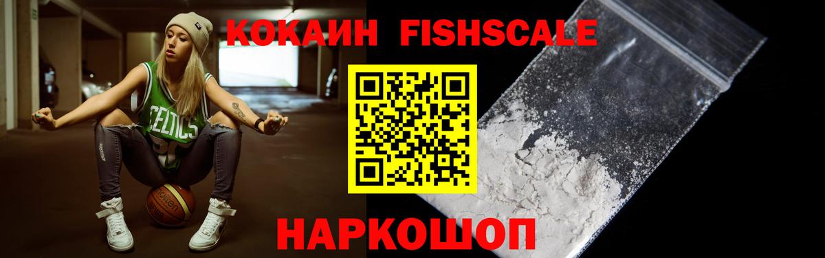 Кокаин Боливия  Кокаин Эквадор  Мегион  Вход с VPN 