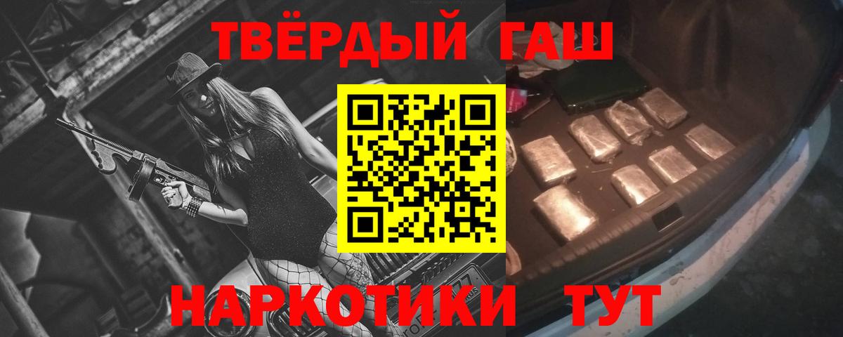 Гашиш hashish Мегион