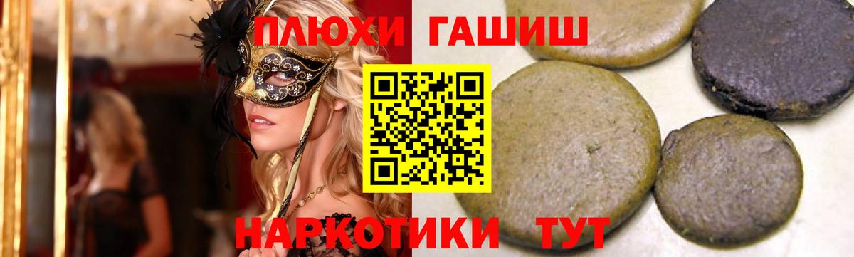 Мегион  Гашиш гарик  Гашиш Ice-O-Lator  Вход с VPN 