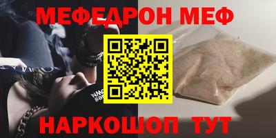 твердый Краснознаменск
