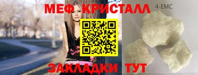 ECSTASY Краснокаменск