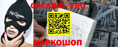 ГАЛЛЮЦИНОГЕННЫЕ ГРИБЫ Краснодар