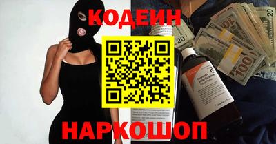 ГАЛЛЮЦИНОГЕННЫЕ ГРИБЫ Краснодар
