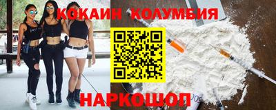 ГАЛЛЮЦИНОГЕННЫЕ ГРИБЫ Краснодар