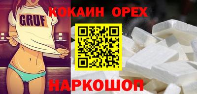 ECSTASY Краснокаменск