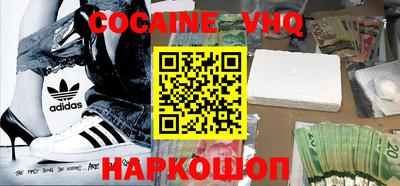 ГАЛЛЮЦИНОГЕННЫЕ ГРИБЫ Краснодар