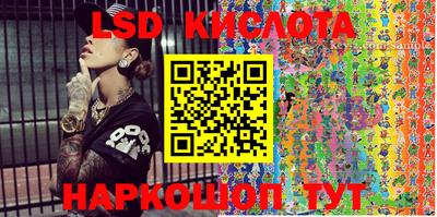 ГАЛЛЮЦИНОГЕННЫЕ ГРИБЫ Краснодар