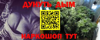 ГАЛЛЮЦИНОГЕННЫЕ ГРИБЫ Краснодар