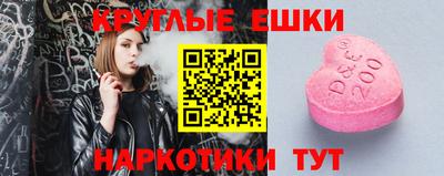ECSTASY Краснокаменск