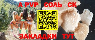ECSTASY Краснокаменск