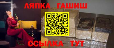 ГАЛЛЮЦИНОГЕННЫЕ ГРИБЫ Краснодар