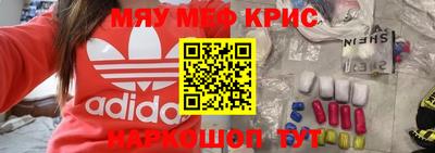 ГАЛЛЮЦИНОГЕННЫЕ ГРИБЫ Краснодар