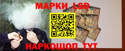 ГАЛЛЮЦИНОГЕННЫЕ ГРИБЫ Краснодар