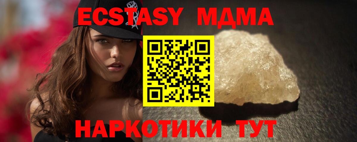 MDMA VHQ Мегион
