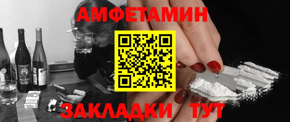 Первитин кристалл Мегион