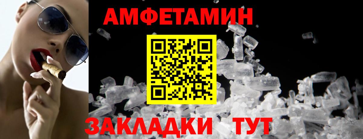 Первитин Декстрометамфетамин 99.9%  Первитин Декстрометамфетамин 99.9%  Метамфетамин  Вход с VPN  Мегион 