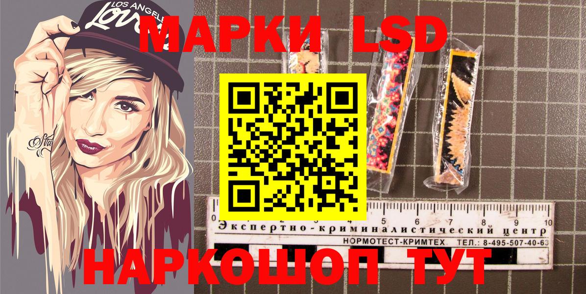 Марки NBOMe 1,8мг Мегион