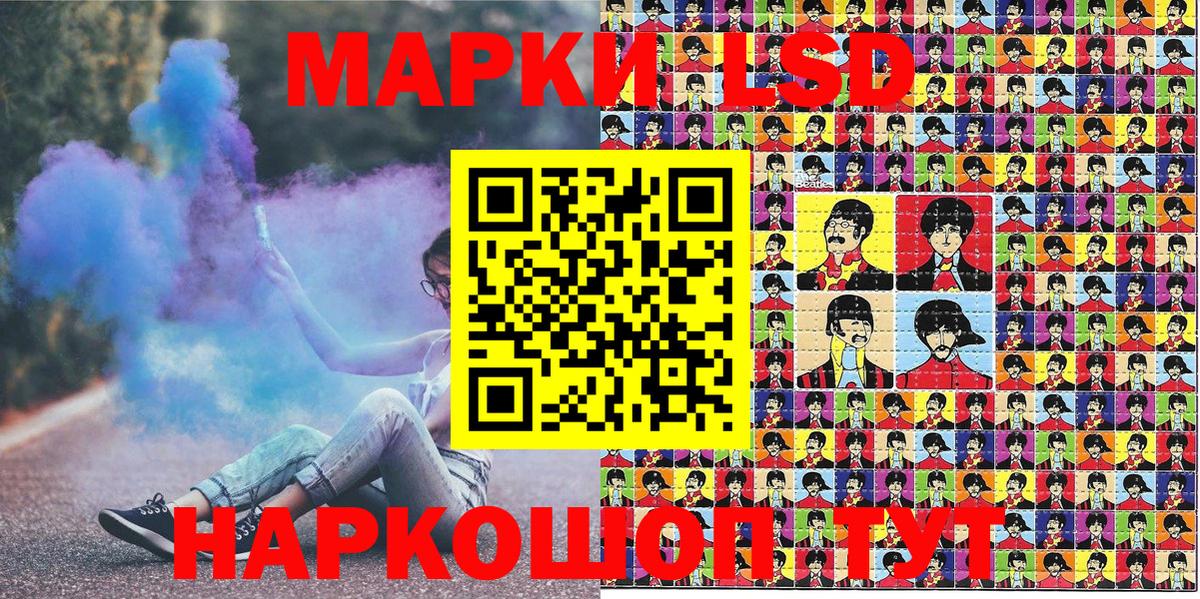 Наркотические марки 1,5мг  Наркотические марки 1,5мг  Вход с VPN  Мегион 