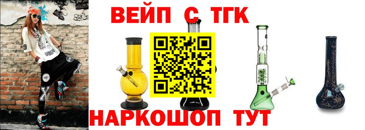 Псилоцибиновые грибы Мегион