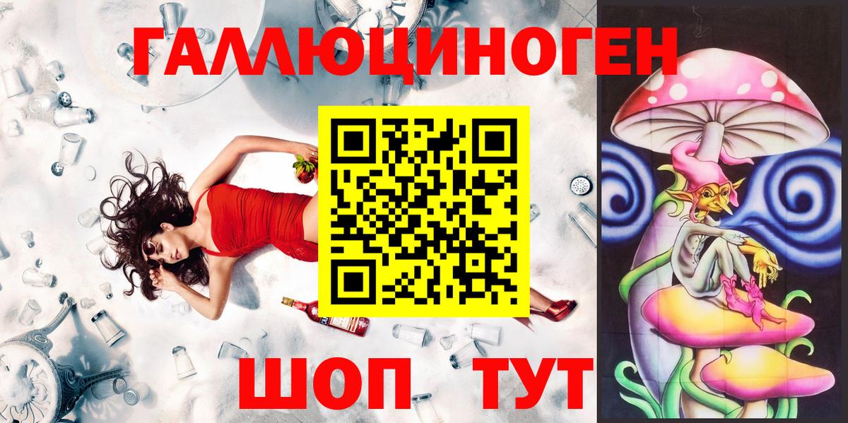 Мегион  цены   Вход с VPN  Галлюциногенные грибы мухоморы 