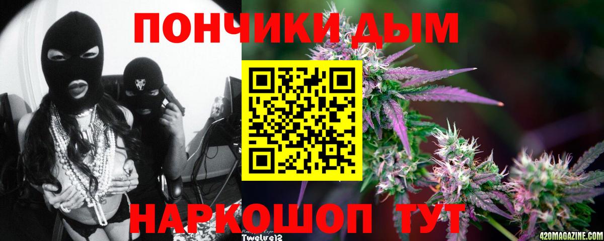 МАРИХУАНА индика  Марихуана Bruce Banner  Конопля White Widow  МАРИХУАНА план  Вход с VPN  Мегион 